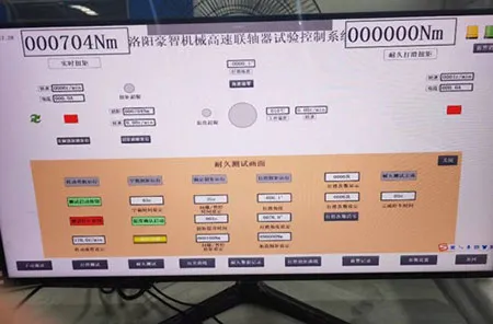 锁紧盘、联轴器